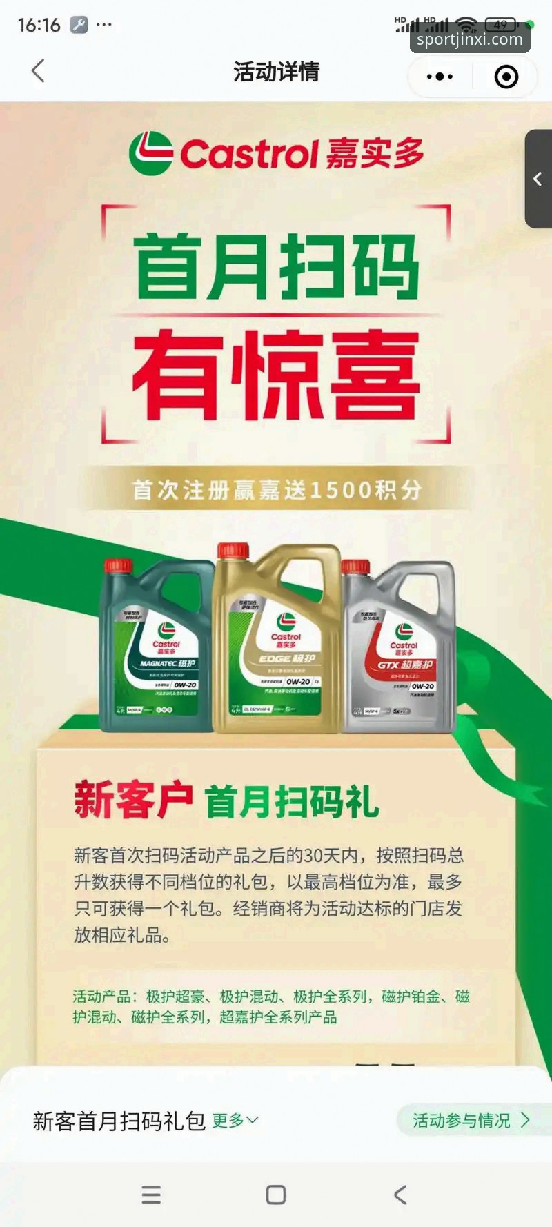 金喜体育怎么注册必备 金喜体育账号注册实用指南:从入门到实战的必备知识