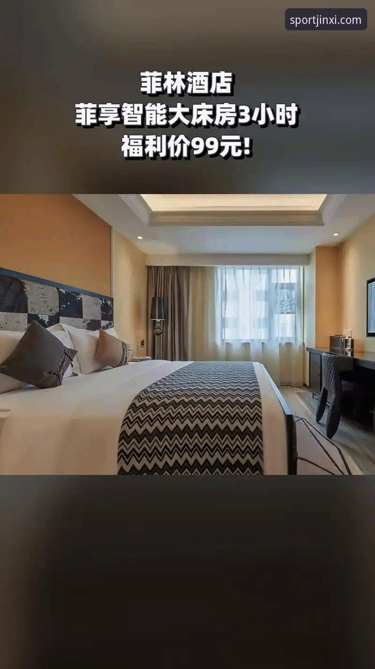 金喜体育ios下载 金喜体育iOS下载与安装全指南:版本特性、对比分析与实测体验
